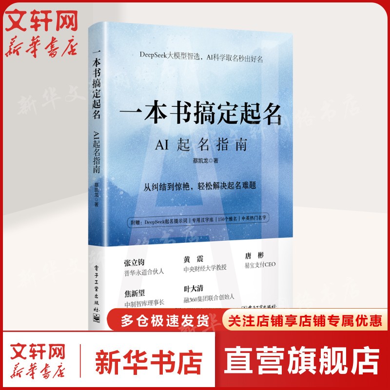 新华书店正版 中外文化 文轩网