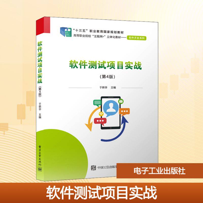 新华书店正版 大中专理科计算机 文轩网