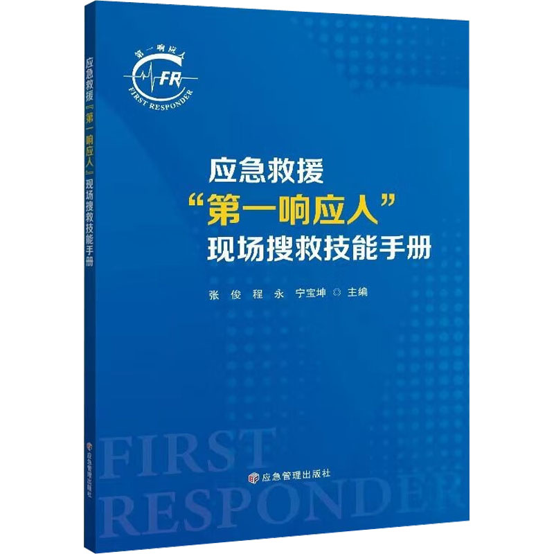 新华书店正版 科技综合 文轩网