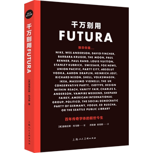 【新华文轩】千万别用Futura 百年传奇字体的前世今生 (美)道格拉斯·托马斯 正版书籍 新华书店旗舰店文轩官网