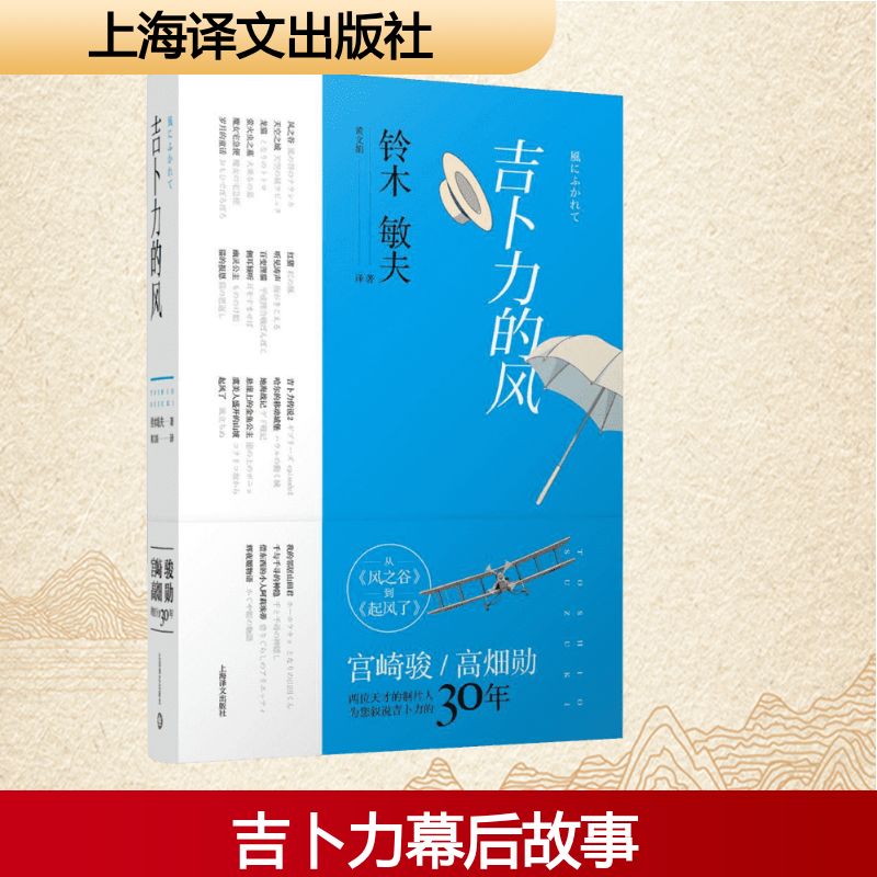 新华书店正版 杂文 文轩网