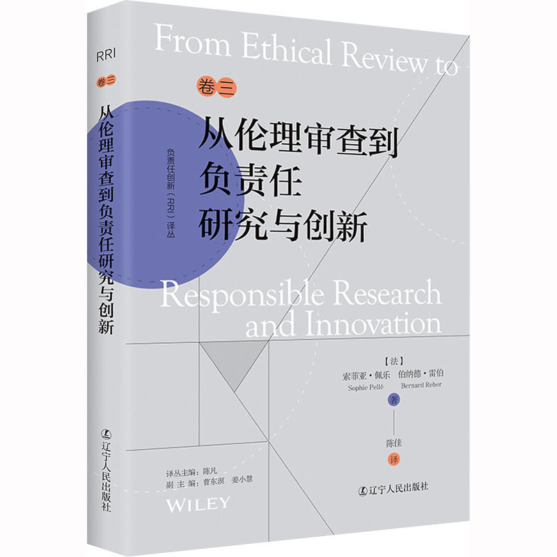 新华书店正版 社会科学总论、学术 文轩网