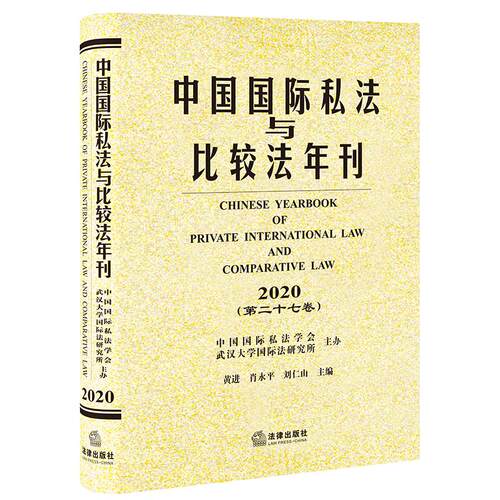 新华书店正版 法学理论 文轩网