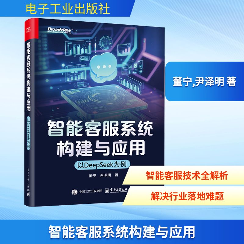 新华书店正版 软硬件技术 文轩网