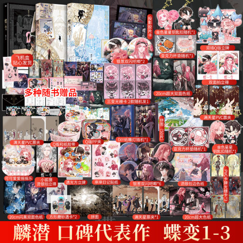 新华书店正版 青春小说 文轩网