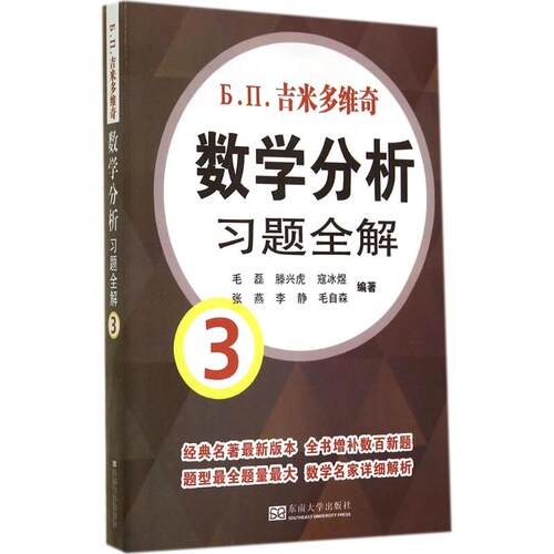 新华书店正版 成人自考 文轩网