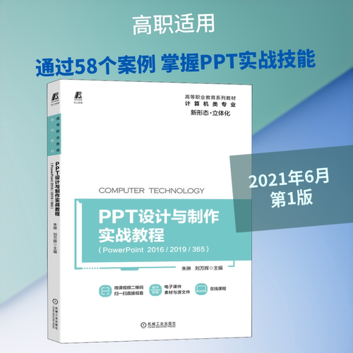 新华书店正版 大中专高职计算机 文轩网