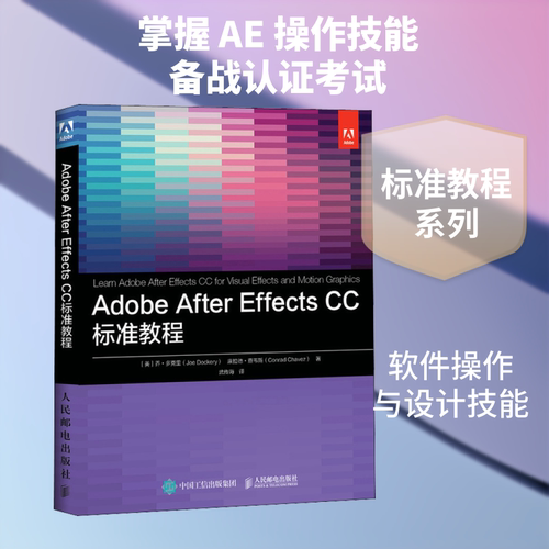 新华书店正版 图形图像 文轩网