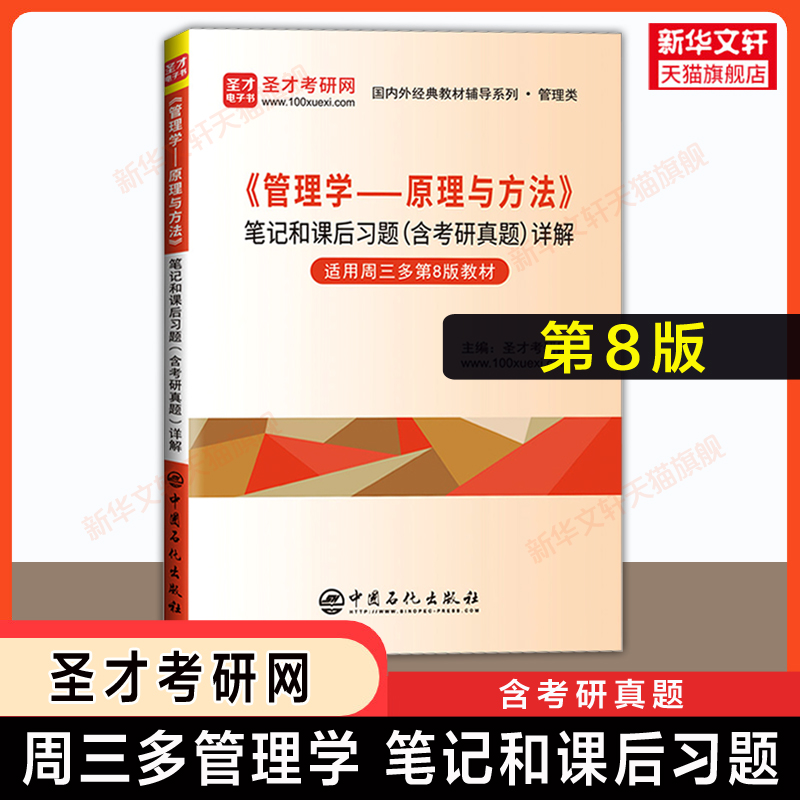 新华书店正版 大中专公共社科综合 文轩网