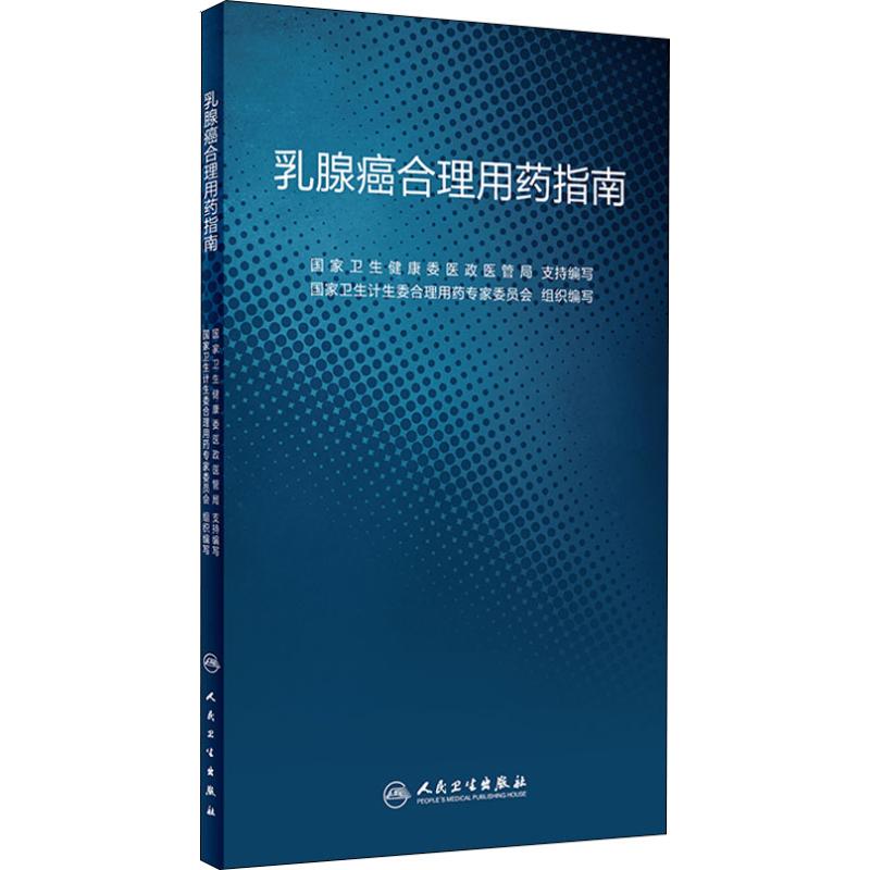 新华书店正版 内科 文轩网