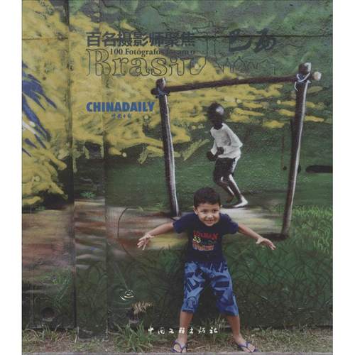 新华书店正版 摄影理论 文轩网