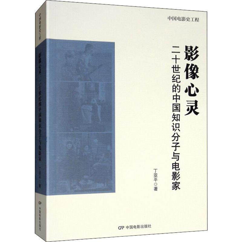 那些让人铭记于心的电影推荐词