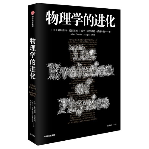 新华书店正版 文教科普读物 文轩网