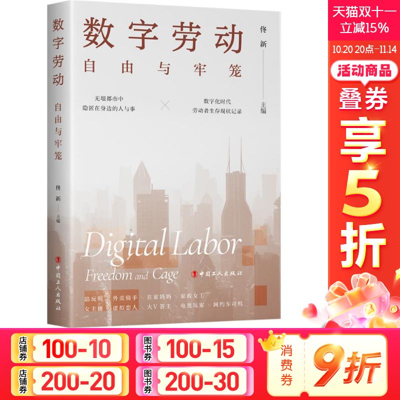 新华书店正版 管理理论 文轩网