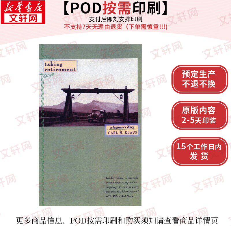 【原版POD按需印刷】退休生活规划TAKING RETIREMENT原版引进