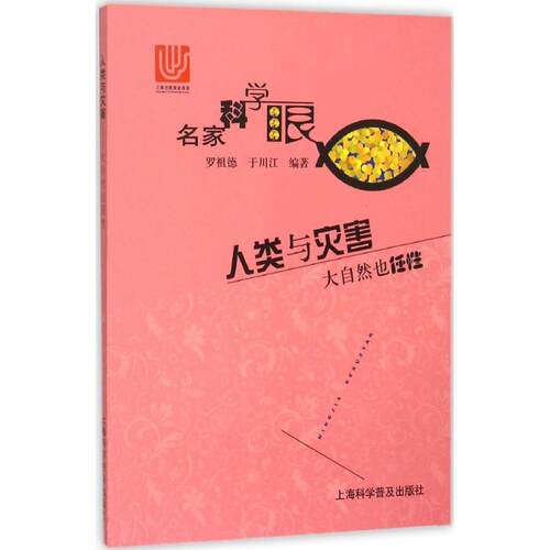 新华书店正版 文教科普读物 文轩网