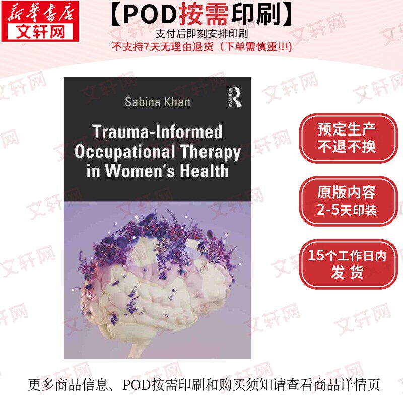 【原版POD按需印刷】妇女健康的创伤知情职业治疗(平装)Trauma-Informed Occupational Therapy in Women’s Health原版引进