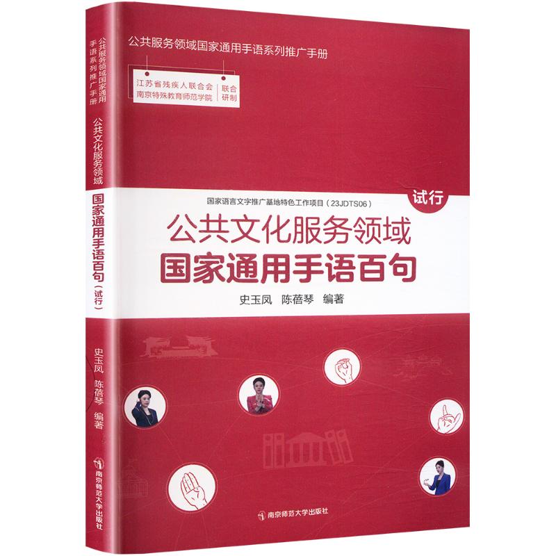 新华书店正版 语言－汉语 文轩网