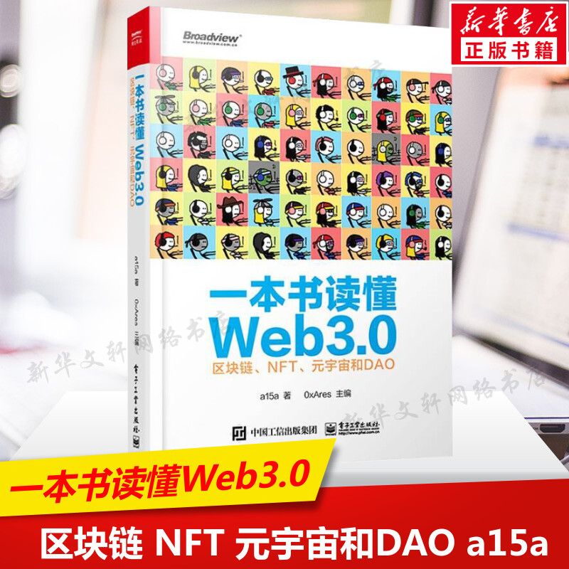 新华书店正版 网络技术 文轩网