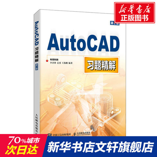 新华书店正版 图形图像 文轩网