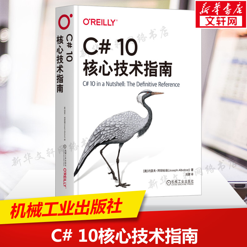 新华书店正版 编程语言 文轩网