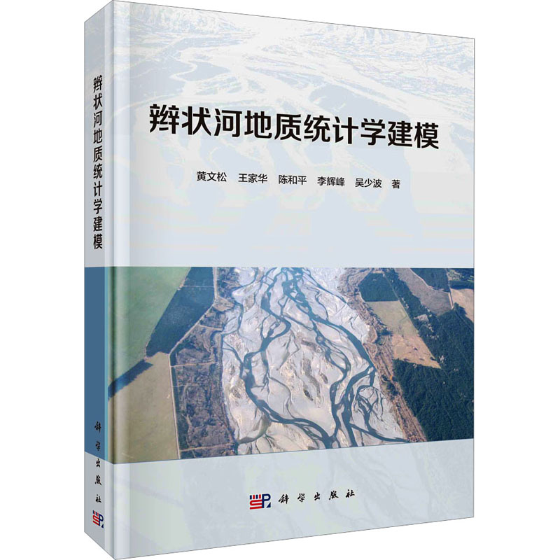 新华书店正版 冶金、地质 文轩网
