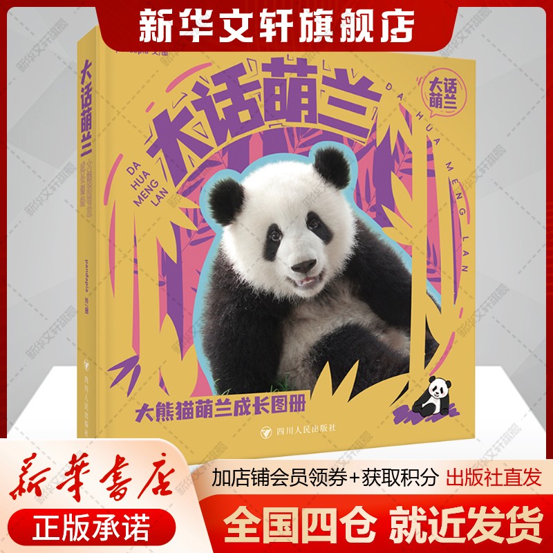 新华书店正版 散文 文轩网