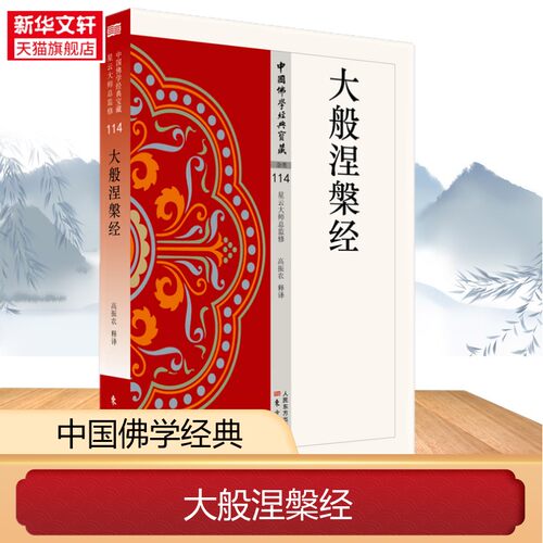 新华书店正版 文轩网