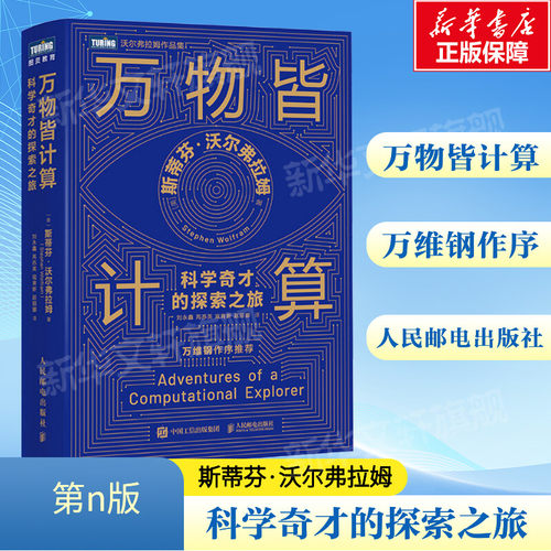 新华书店正版 软硬件技术 文轩网