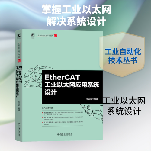 新华书店正版 网络技术 文轩网