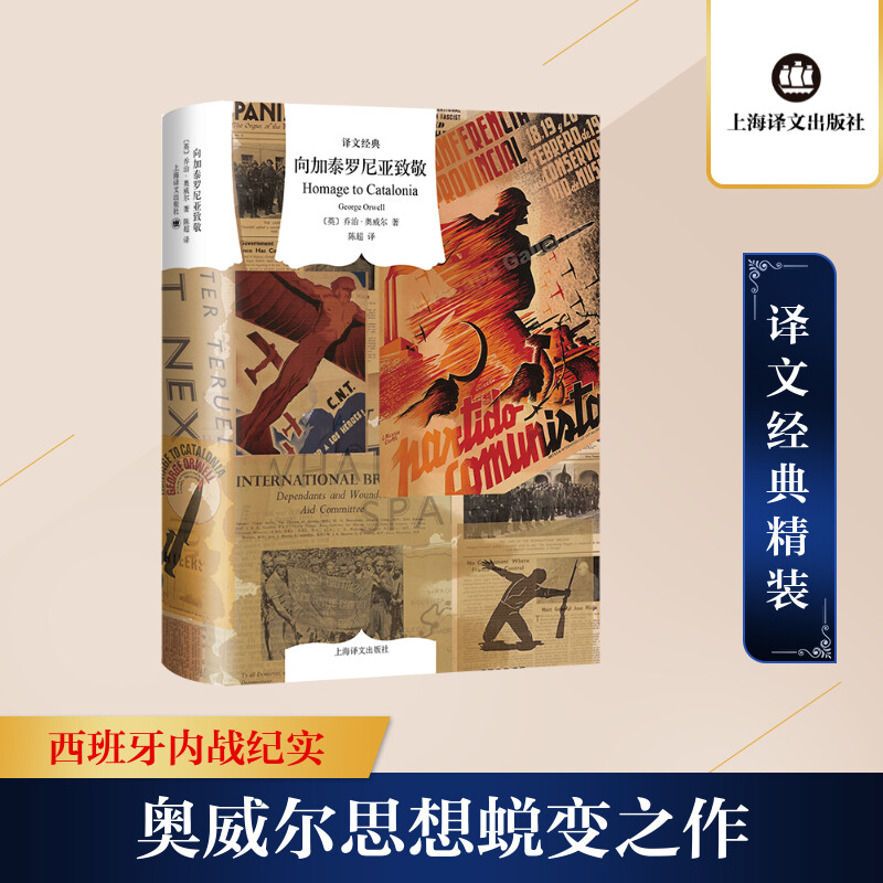 新华书店正版 外国现当代文学 文轩网