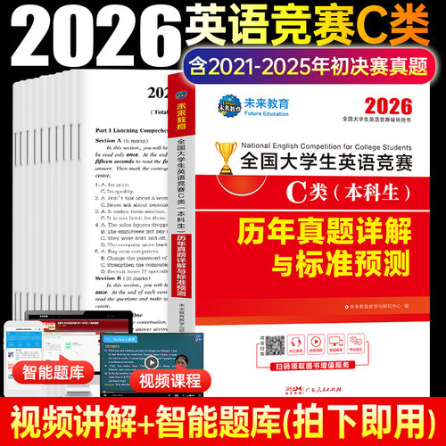 新华书店正版 成人自考 文轩网