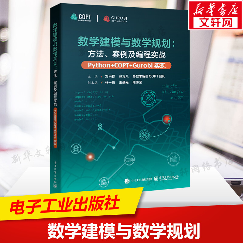 新华书店正版 自然科学 文轩网