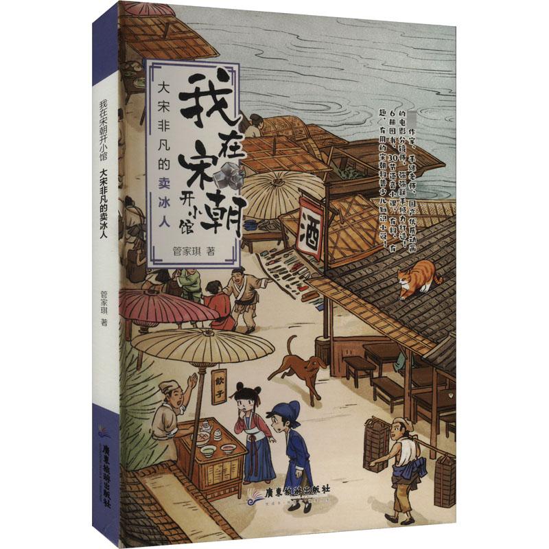 新华书店正版 儿童文学 文轩网