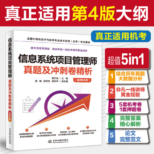 新华书店正版 计算机考试 文轩网