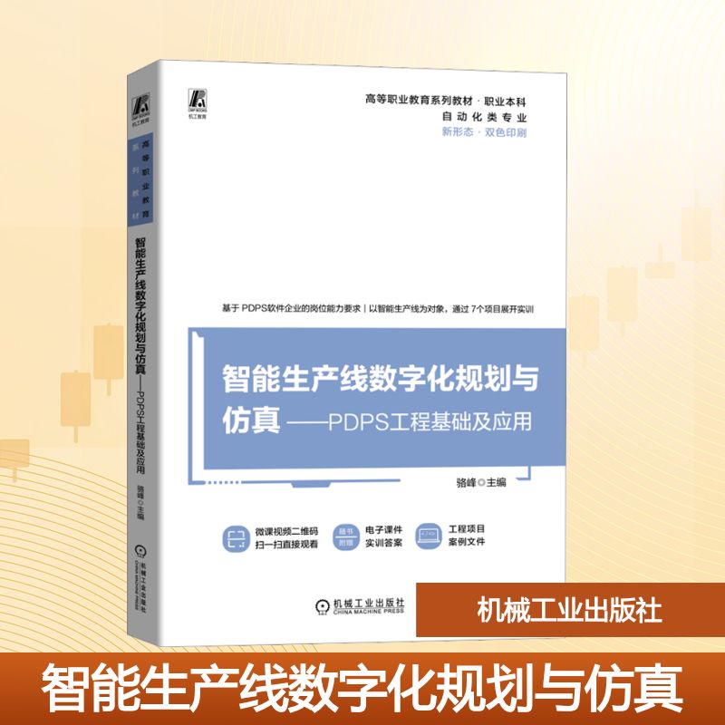 新华书店正版 大中专高职科技综合 文轩网