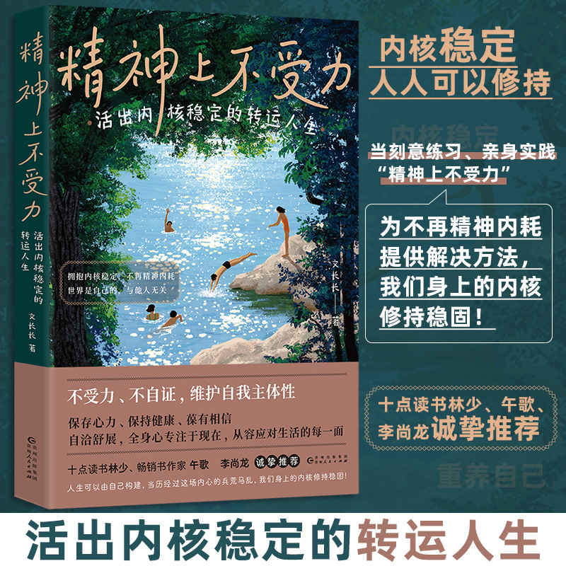 ϲںȶת ϲںȶת ĳ   鼮 »콢 83.7Ԫ5(16.74Ԫ/)