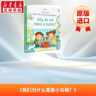【新华文轩】我们为什么需要便盆？ 英文版进口原版书 WHY DO WE NEED A POTTY? 新华书店官方旗舰店