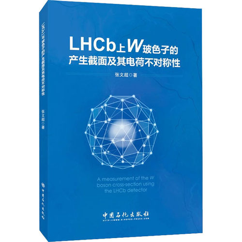 新华书店正版 化工技术 文轩网