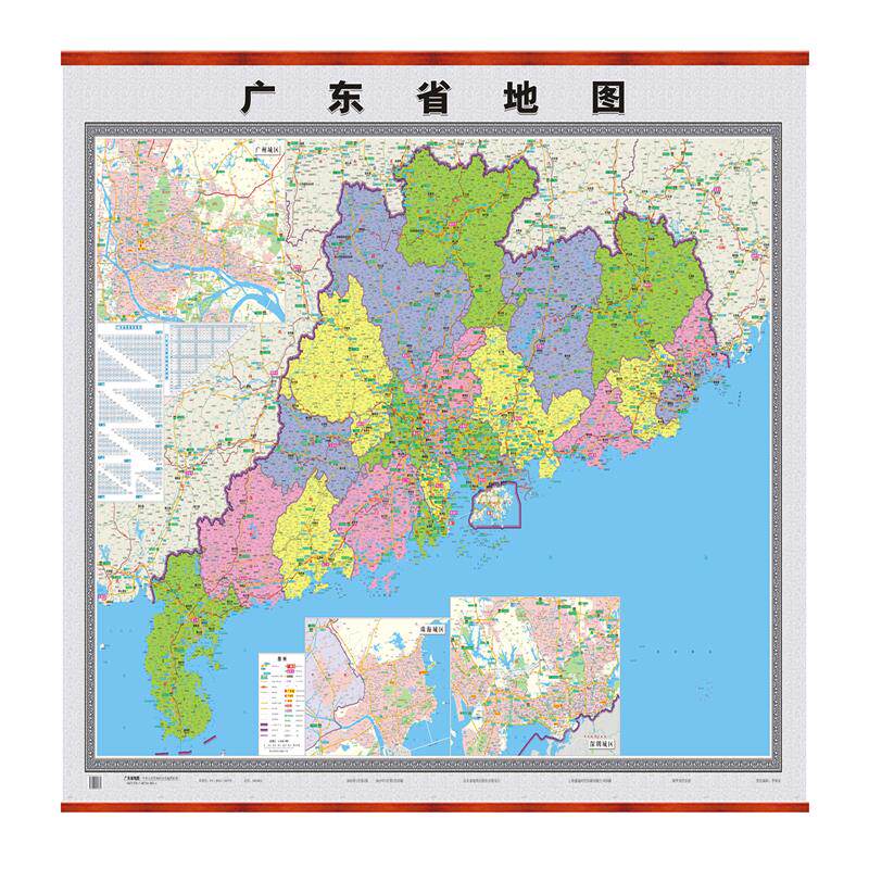 广东省地图 全新升级版 正版书籍 新华书店旗舰店文轩官网 山东地图
