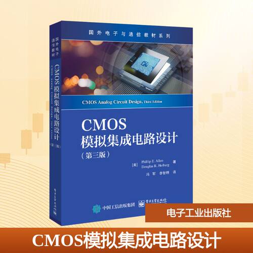 新华书店正版 大中专理科电工电子 文轩网