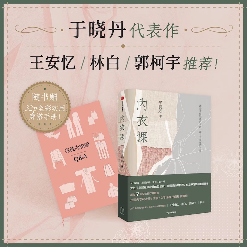 新华书店正版 生活休闲 文轩网