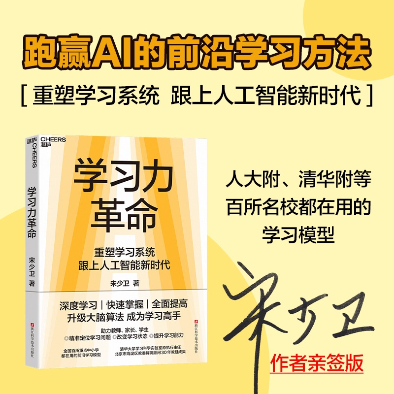 新华书店正版 教学方法及理论 文轩网