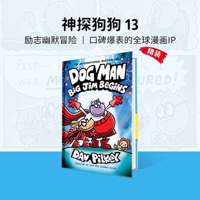 神探狗狗第13册 英文版原版书励志幽默冒险儿童课外阅读小学生课外书绘本图画故事书漫画书英语读物正版 Dog Man: Big Jim Begins