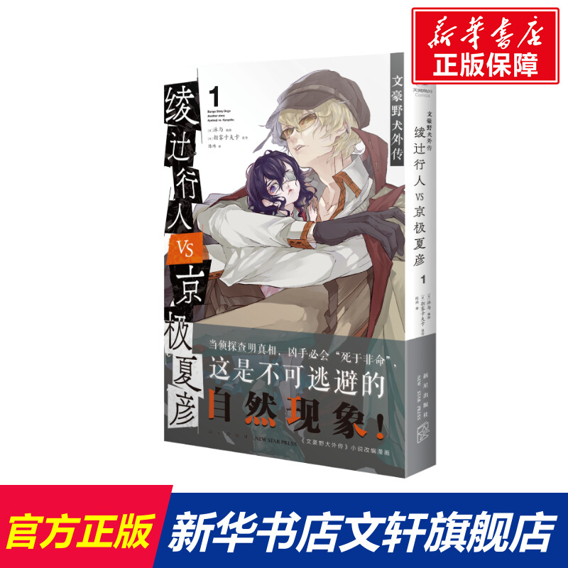 新华书店正版 外国幽默漫画 文轩网