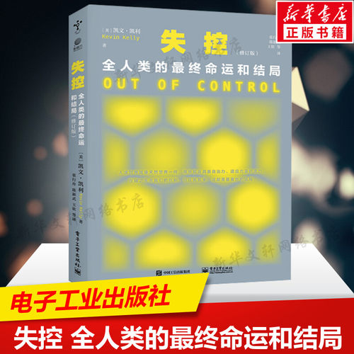 新华书店正版 网络技术 文轩网