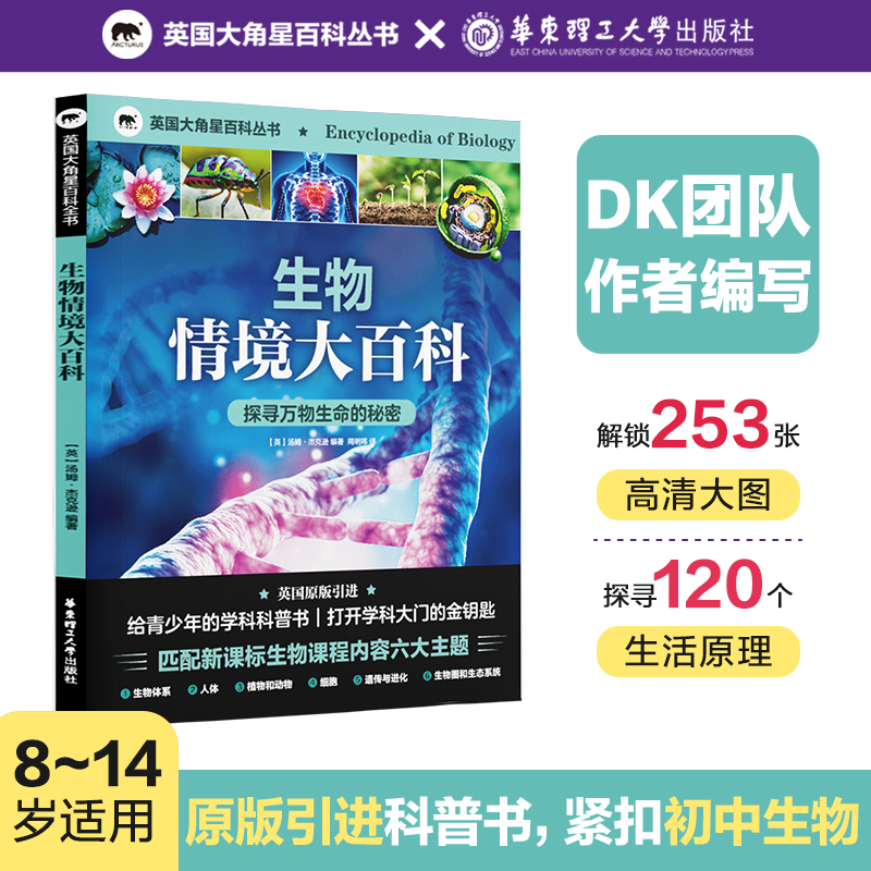 新华书店正版 文教科普读物 文轩网