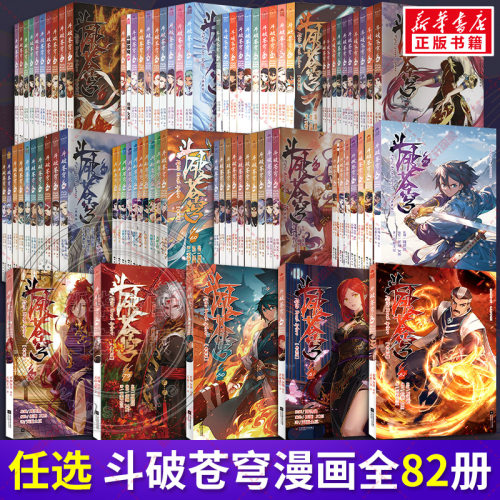新华书店正版 中国幽默漫画 文轩网