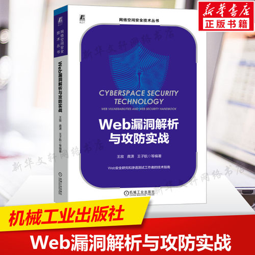 新华书店正版 网络技术 文轩网