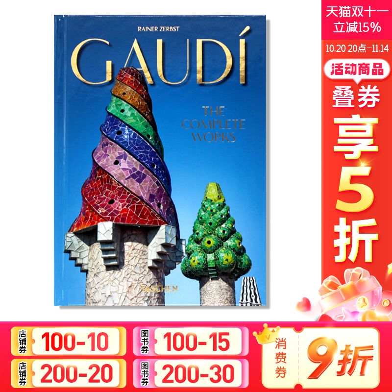 新华书店正版 进口原版-艺术 文轩网